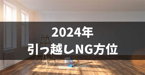 電梯位置風水|電梯與停車場在NG方位 會影響財運與健康